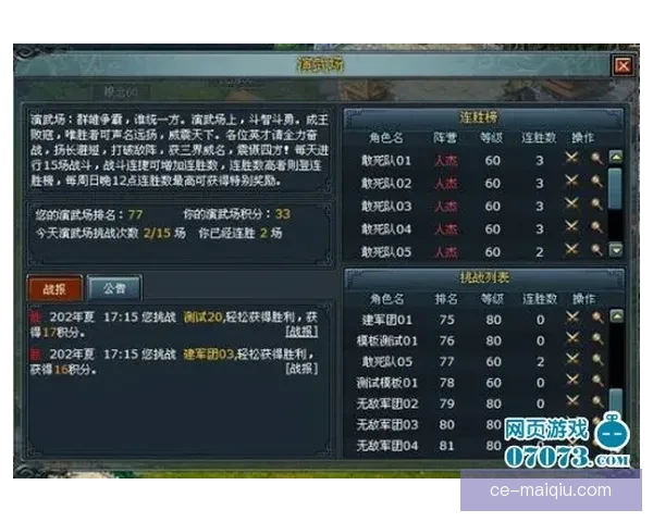 南大王重磅布局明夏1亿欧锁定维尔茨核心引援计划成型阵容升级版